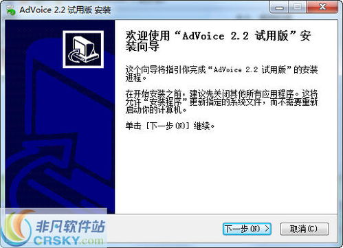 AdVoice廣告錄音制作軟件界面預(yù)覽 高效直觀的錄音制作體驗(yàn)