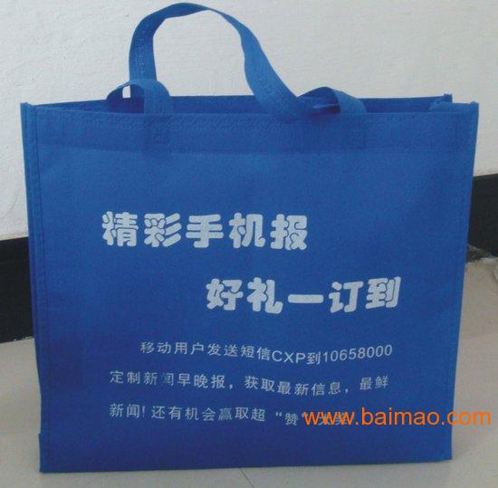 專業(yè)定制各類環(huán)保包裝袋 無紡布袋、帆布袋、覆膜袋與保溫袋的生產(chǎn)與價格解析
