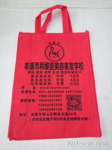 彩色覆膜袋報(bào)價(jià)與廠家選擇指南 聚焦絕緣材料應(yīng)用