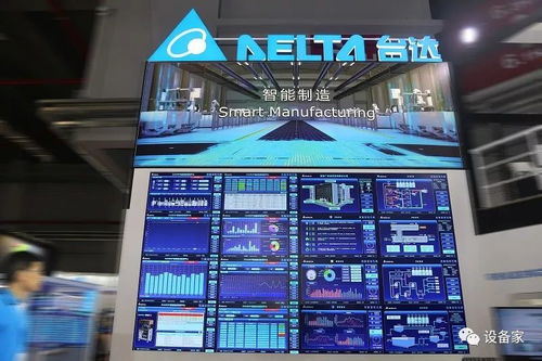 創(chuàng)造智造新價值 臺達(dá)智能工廠整體解決方案亮相2018工博會