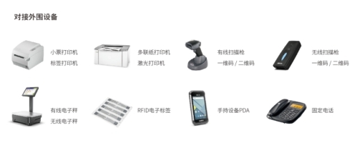 仁和erp軟件打造智慧工廠生產管理及企業(yè)遠程辦公