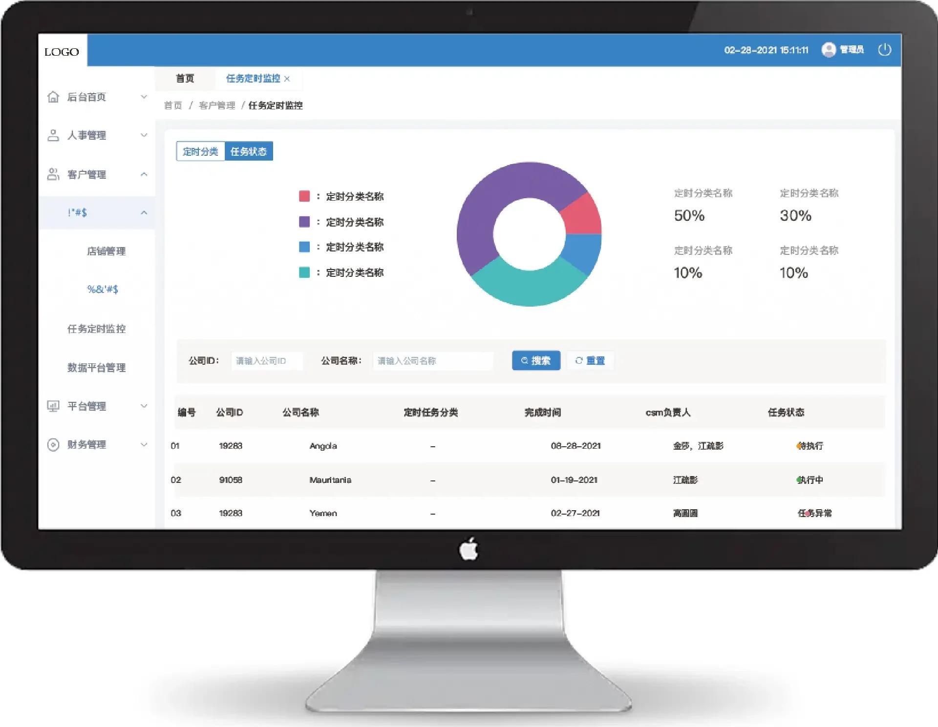 企業(yè)專(zhuān)屬oa系統(tǒng):高效辦公新選擇