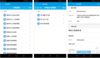 豪恩集團(tuán) 案例 智慧oa 協(xié)同oa系統(tǒng) 知識(shí)管理 手機(jī)oa辦公 藍(lán)凌oa系統(tǒng)