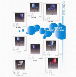 2020最新33個有關(guān)家俱公司之價(jià)格及商戶聯(lián)絡(luò)資訊 hk 88db.com